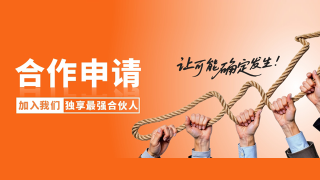 旧享家合伙人招聘24小时服务,旧享家合伙人招聘