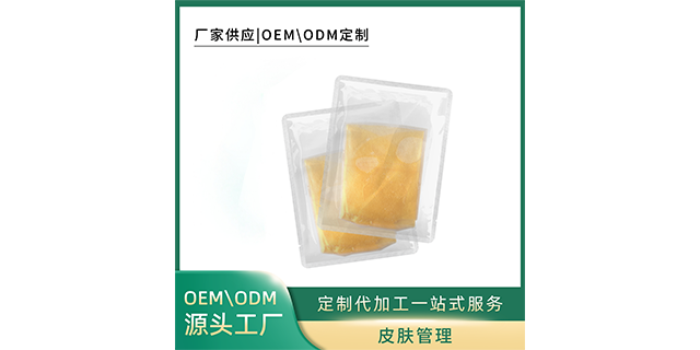 广州面膜厂家电话,面膜