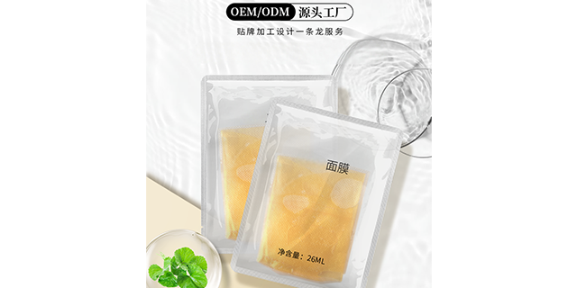 广州面膜厂家电话 佛山正明生物科技供应
