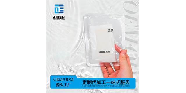广州涂抹面膜货源 佛山正明生物科技供应