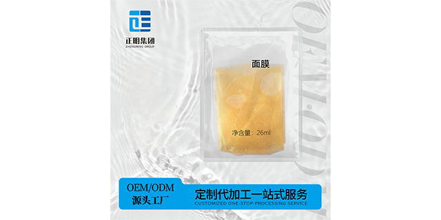 廣西美容院面膜生產(chǎn)廠,面膜
