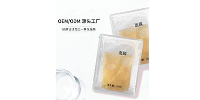 广州面膜厂家电话,面膜