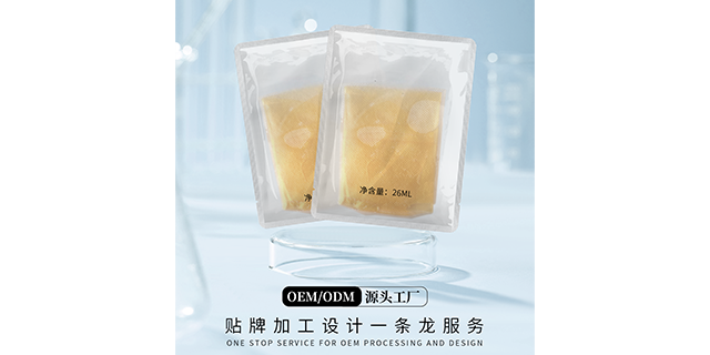 廣西美容院面膜生產(chǎn)廠