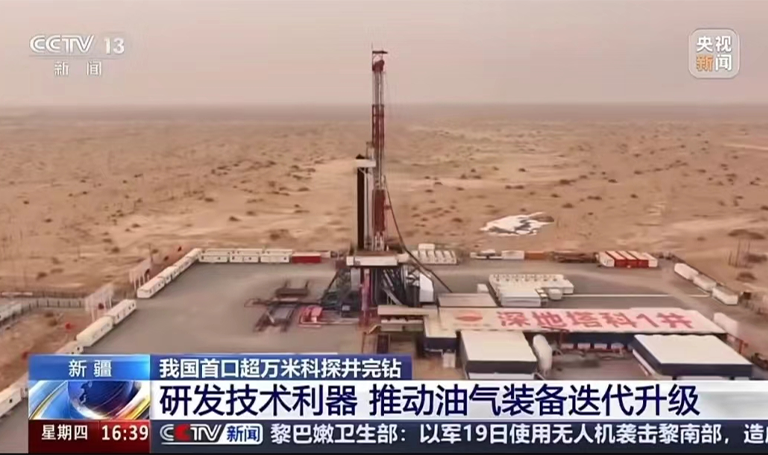 硬核实力出圈！迈茨电动缸助力央视报道的深地工程，凭实力征服世界！