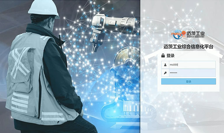 百万级数字化系统！看这家企业如何用“数据链”制定电动缸智造标准