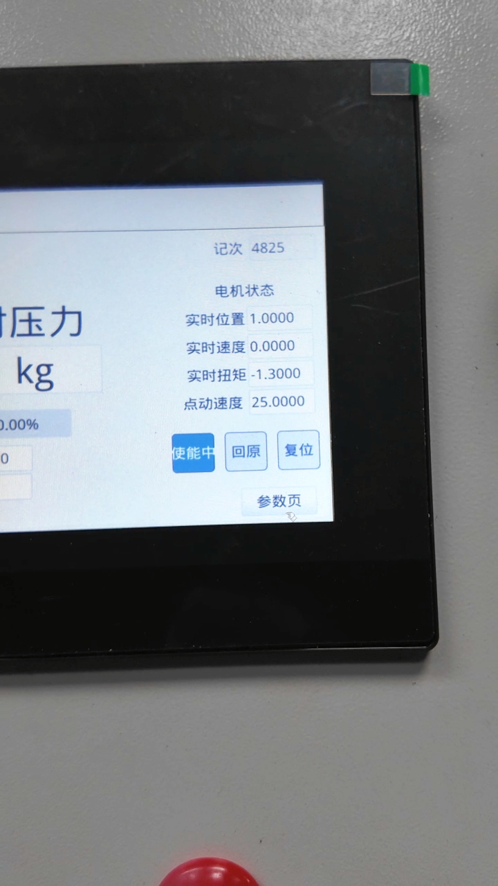 云顶集团app下载