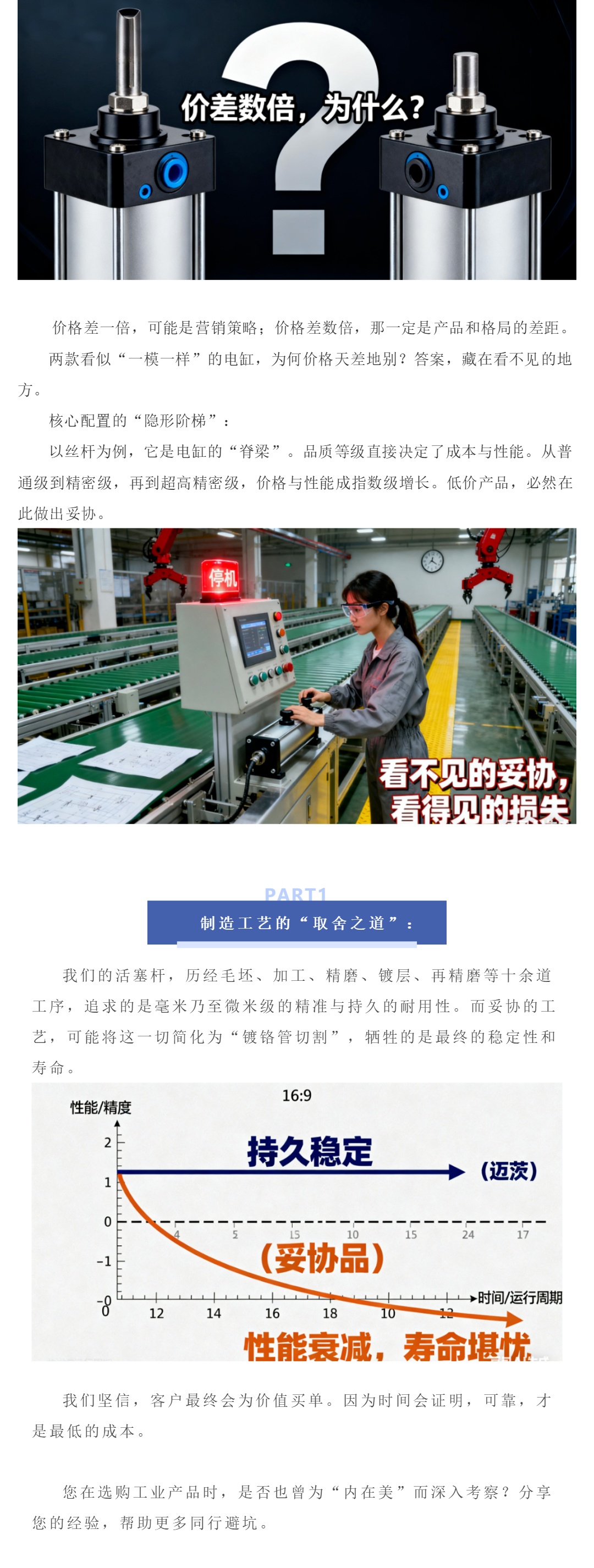 揭开低价电商的秘密：同样的外形，不一样的“内核”