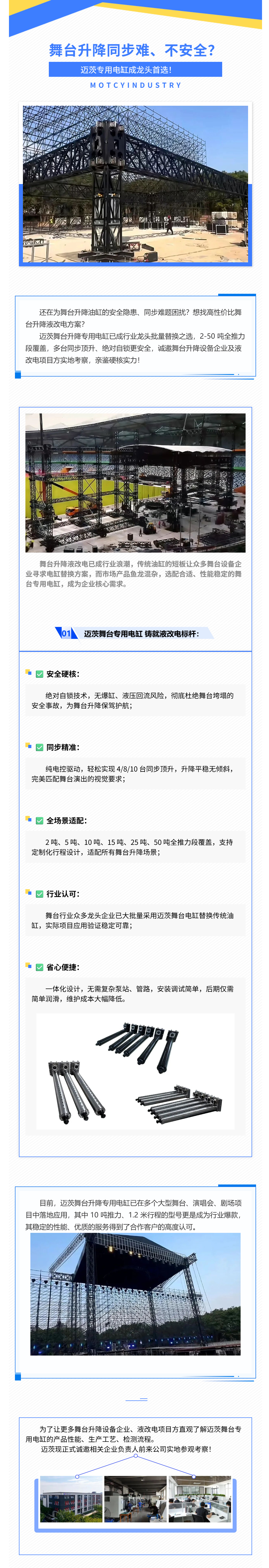 云顶集团app下载
