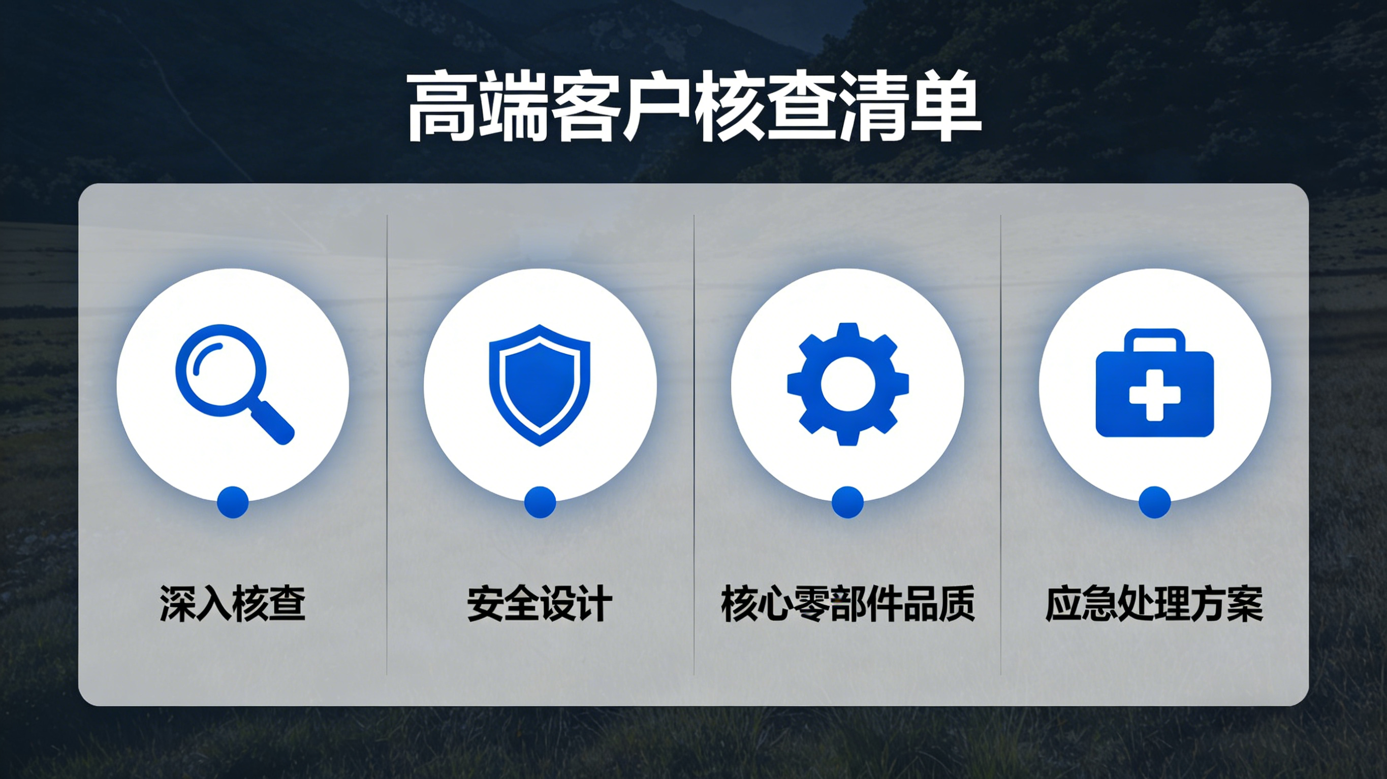 云顶集团app下载