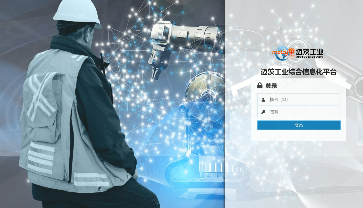 云顶集团app下载