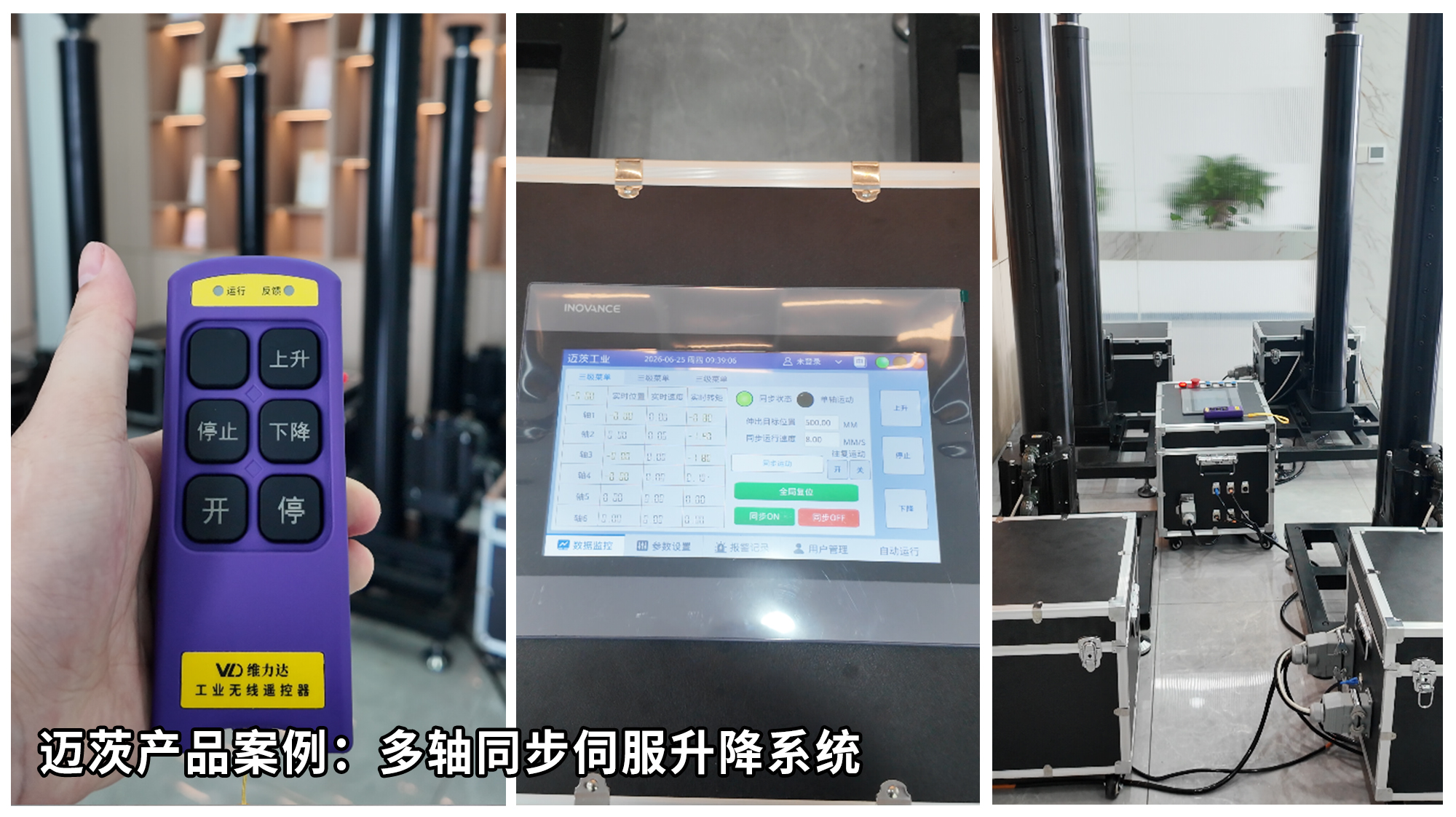 云顶集团app下载
