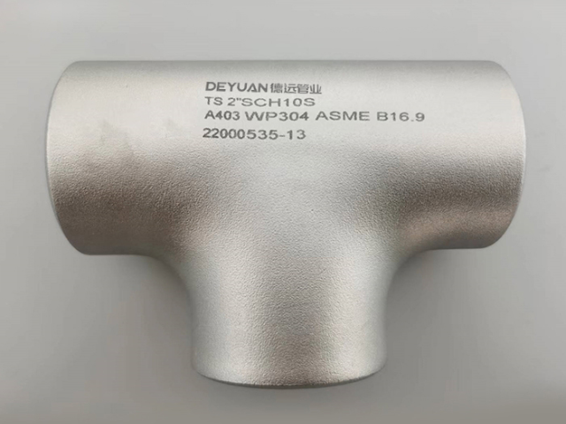 DN2800三通哪家好 德遠管業(yè)供應