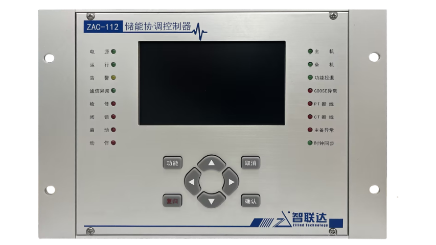 浙江儲能協(xié)調(diào)控制器廠家