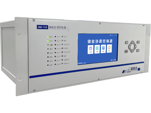 寧夏可編程能量控制器設(shè)備 創(chuàng)新服務 南京智聯(lián)達科技供應