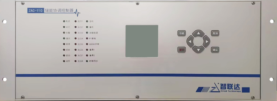 新疆實時微電網(wǎng)控制器