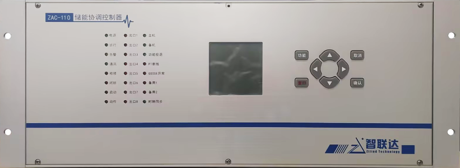 四川高性能微電網(wǎng)控制器平臺(tái),微電網(wǎng)控制器