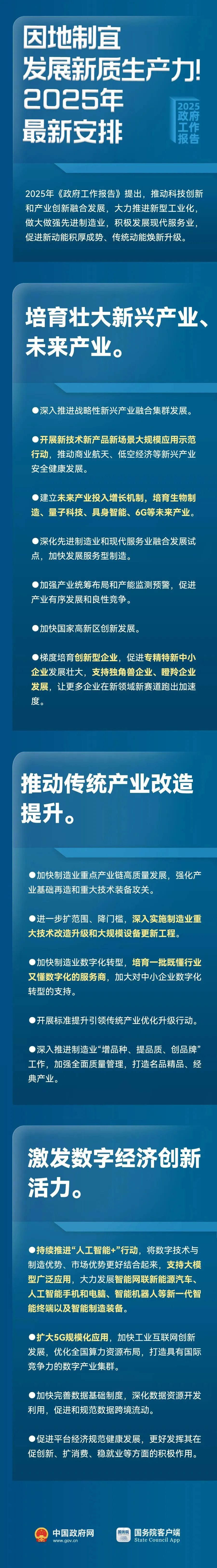 體適能培訓(xùn)納入“十四五”規(guī)劃，行業(yè)迎政策紅利期