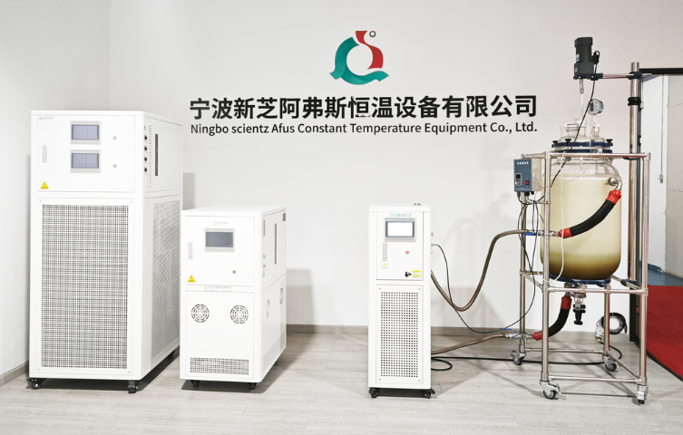 宁波加热循环器 贴心服务 宁波新芝阿弗斯恒温设备供应