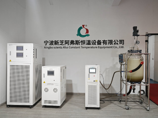 湖州化工加熱控溫系統(tǒng) 信息推薦 寧波新芝阿弗斯恒溫設(shè)備供應