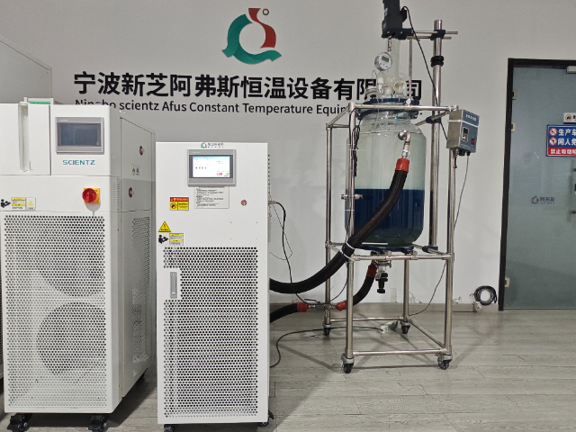寧波工業(yè)級(jí)高低溫一體機(jī) 抱誠守真 寧波新芝阿弗斯恒溫設(shè)備供應(yīng)