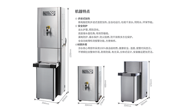 上海候車廳開水器定制價格,開水器