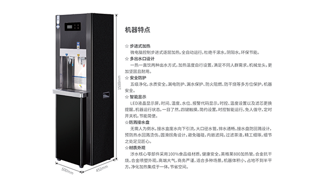 上海商用大容量开水器商家 南京骏诺电脑开水器制造供应;