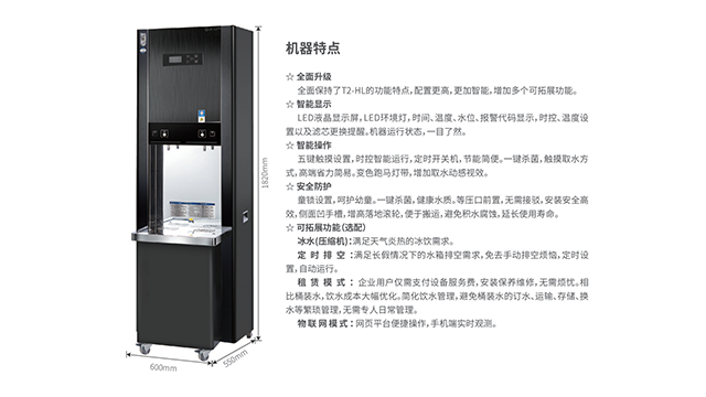 上海商用開水器哪家好 南京駿諾電腦開水器制造供應(yīng);