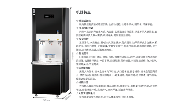 新疆候車廳開水器使用方法,開水器