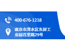 駿諾開水器的地址