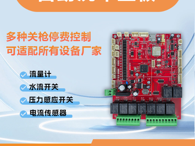 浙江龍門洗車系統(tǒng)生產(chǎn)廠家 歡迎咨詢 紹興小智網(wǎng)絡(luò)技術(shù)供應(yīng)