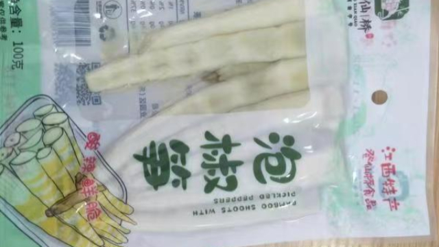 產(chǎn)地泡椒竹筍價(jià)格走勢(shì)