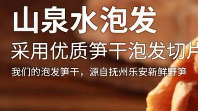 北京家喻户晓碳烤笋尖,碳烤笋尖