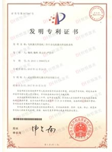 创恒激光荣誉资质