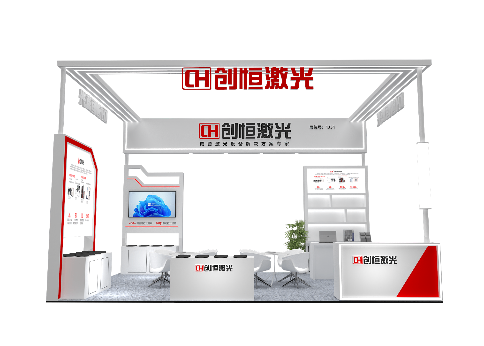 展台有礼 | 创恒安博电子·（中国）官方网站登录诚邀您共聚上海线圈展