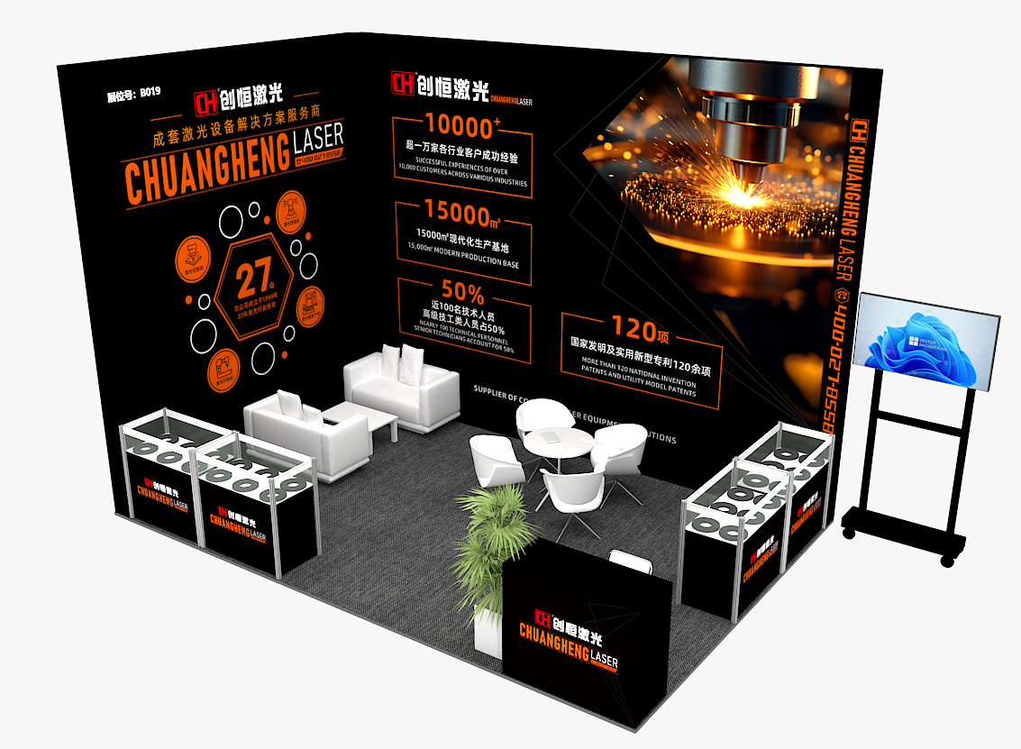 展会邀约 | 时博在线(中国)有限公司时博在线诚邀您参加2025中国国际工业博览会