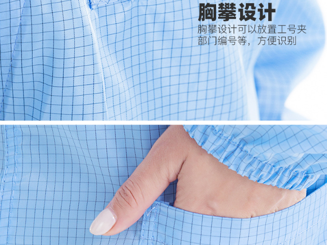 青海亲肤防静电服排名,防静电服