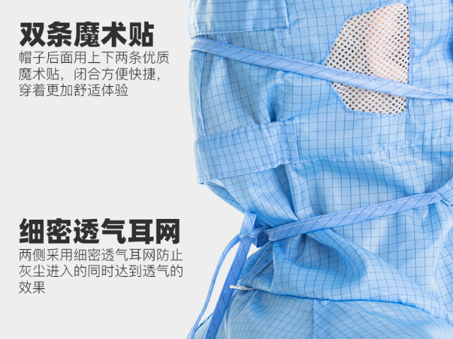 广西设计新颖防静电服用品,防静电服