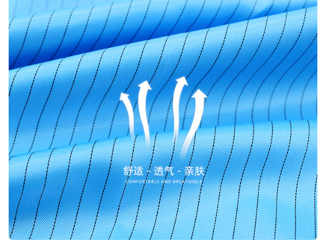 廣西耐折耐磨防靜電服定制 誠信服務(wù) 深圳市好亞通防護(hù)用品供應(yīng)