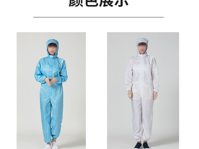 深圳方便清潔防靜電服 誠信服務 深圳市好亞通防護用品供應