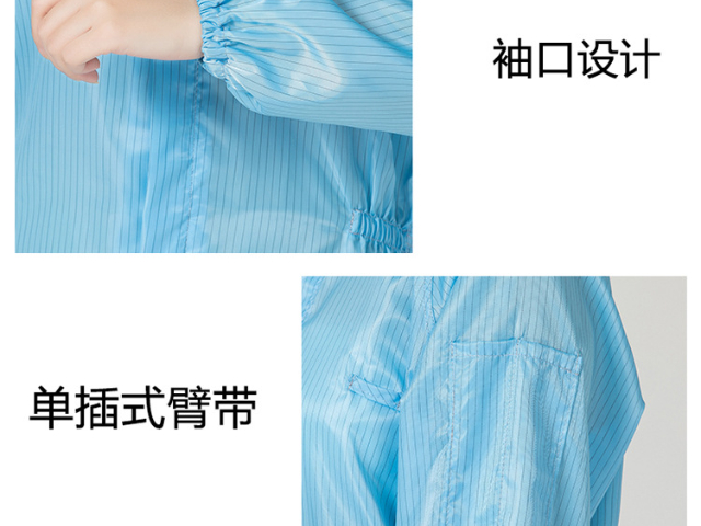 北京速干防静电服联系电话,防静电服