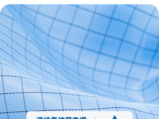 無菌防靜電服批發商 誠信服務 深圳市好亞通防護用品供應