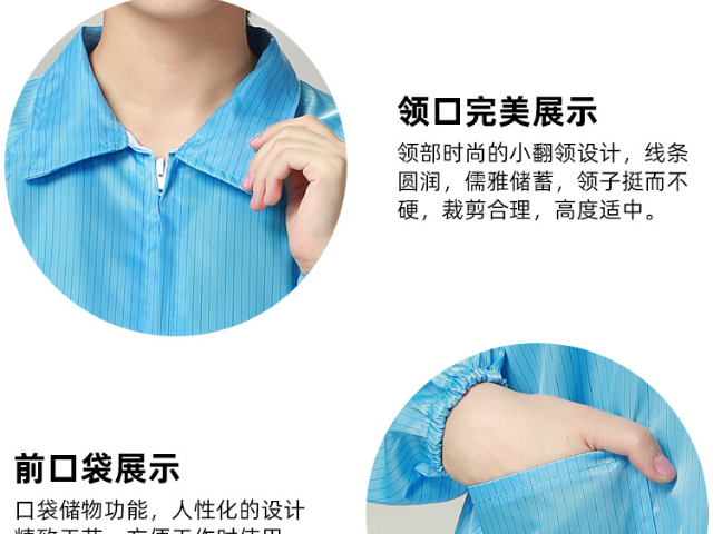 青海设计新颖防静电服批发价格,防静电服