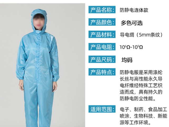 連帽防靜電服報價 值得信賴 深圳市好亞通防護用品供應