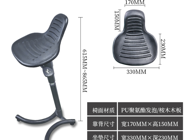 散热工业用椅排名,工业用椅
