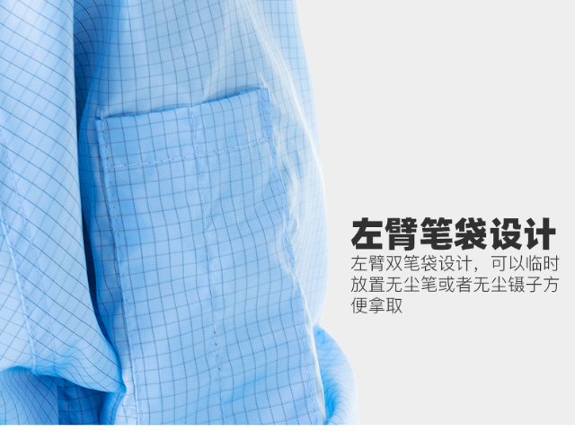 北京分体服防静电服批发,防静电服