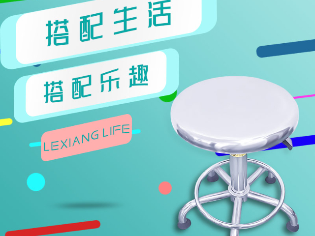 河北耐磨工业用椅批发,工业用椅