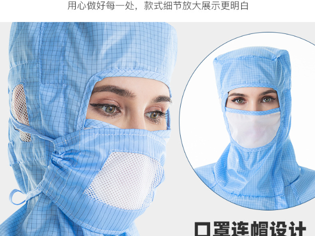 广西设计新颖防静电服代加工,防静电服