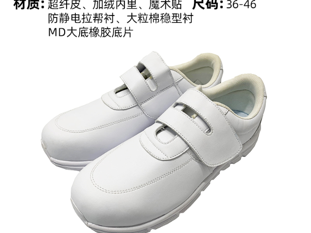 深圳橡膠大底防砸防刺穿勞保鞋 誠信服務(wù) 深圳市好亞通防護用品供應(yīng);