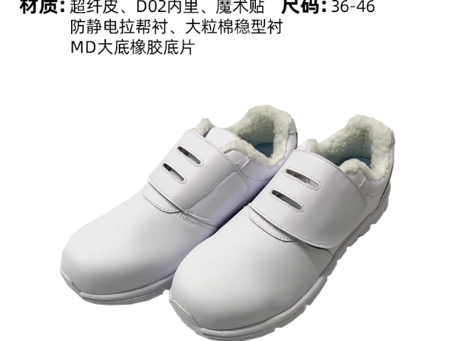 深圳防靜電防砸防刺穿勞保鞋 誠信服務(wù) 深圳市好亞通防護(hù)用品供應(yīng)