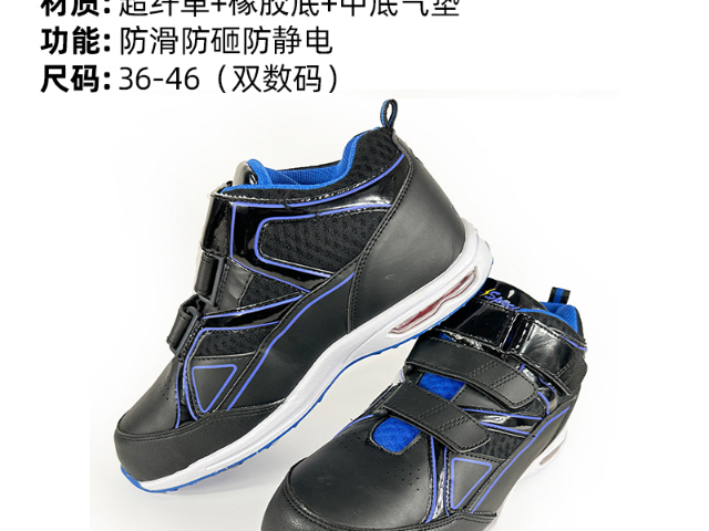 防滑防砸防刺穿劳保鞋一般多少钱,防砸防刺穿劳保鞋